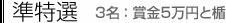 �����I�@3���F�܋�5���~�Ə|