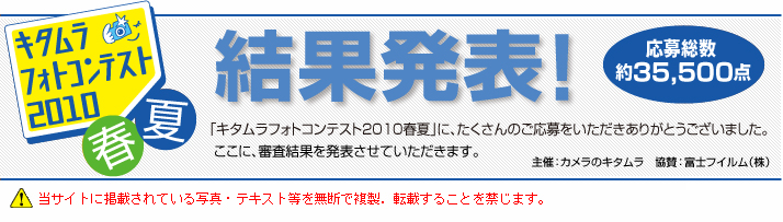 �g�b�v�^�C�g��