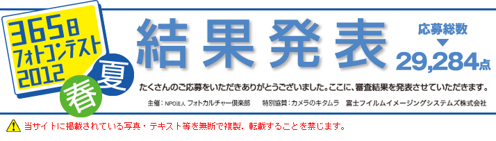 �g�b�v�^�C�g��
