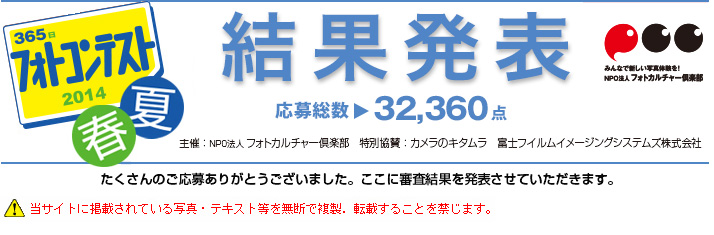 トップタイトル