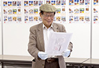 田沼武能 氏