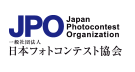 一般社団法人 日本フォトコンテスト協会（JPO）