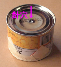 手順1