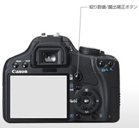 製品例：キヤノンEOS Kiss X2