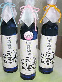純米吟醸酒