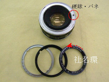 Fズイコー38/1.8