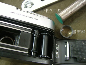 手作り工具
