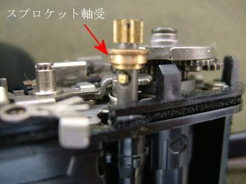 スプロケット軸受け