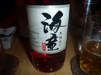 海童