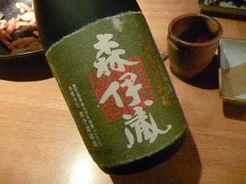 極上森伊蔵