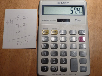 57.4Kg