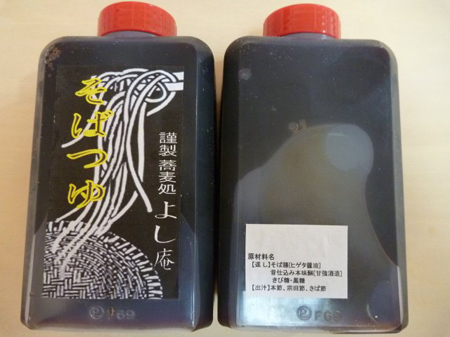 よし庵