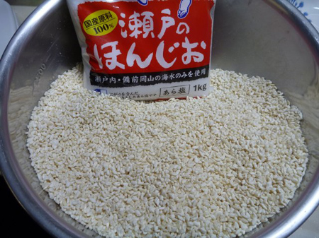 乾燥麹