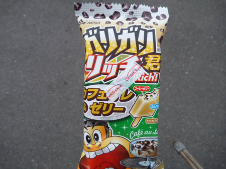 ガリガリ君