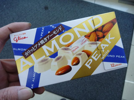 甘味