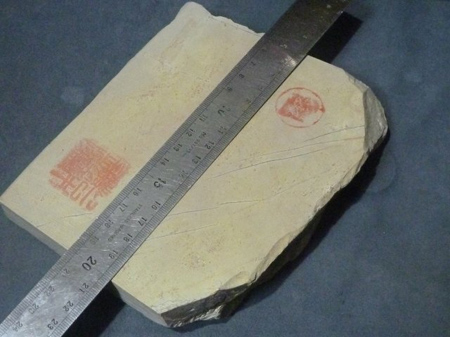 仕上砥石