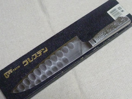 満足