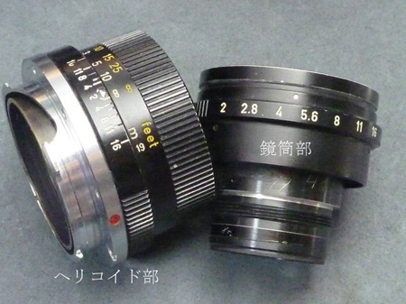 SUMMICRON 50/2