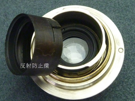 反射防止環