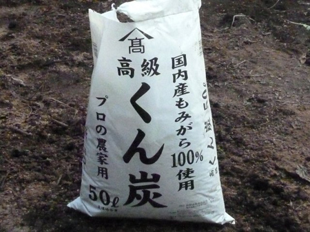 土壌改良材