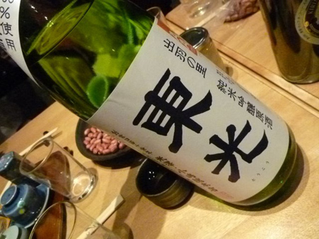 銘酒東光