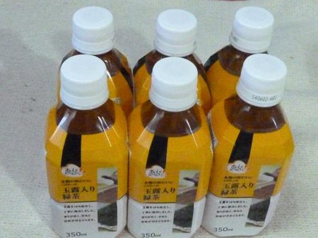 お茶
