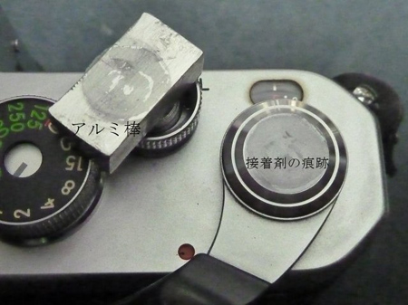 アルミ棒