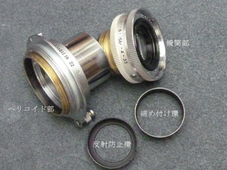 分離
