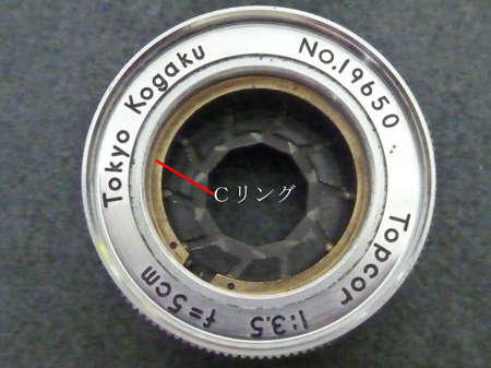 Cリング