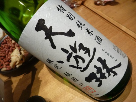 天遊琳
