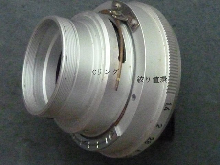 Cリング