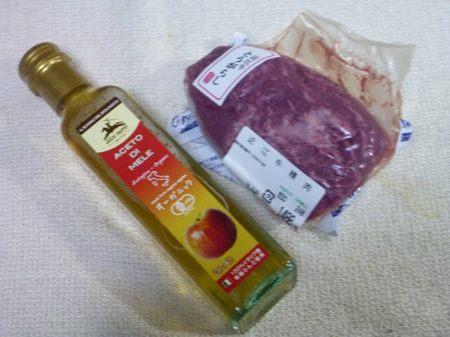 ブロック肉