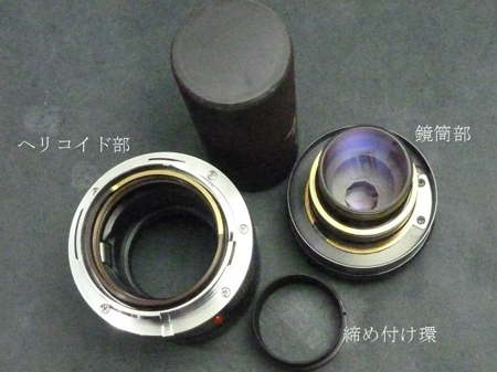 締め付け環