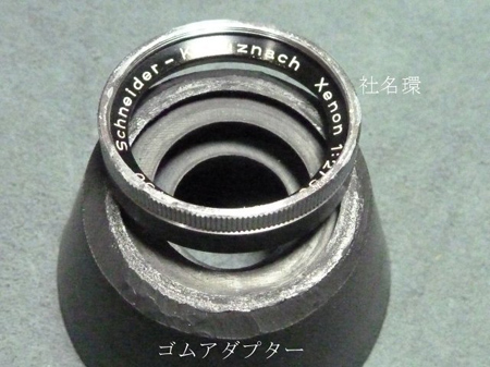 はがし液