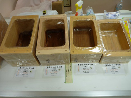 匠の技