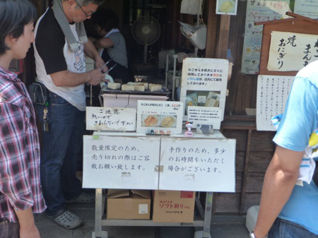 アッチチ