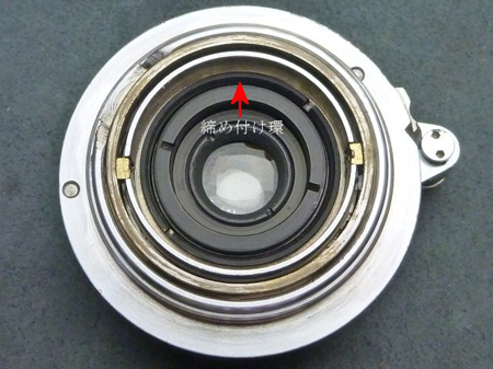 Elmar f=3.5cm 締め付け環