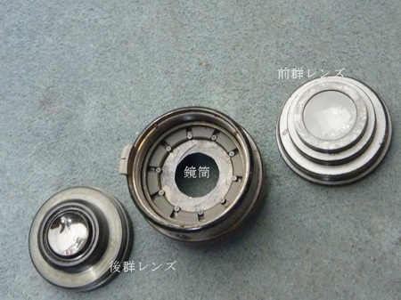 Elmar f=3.5cm 前・後群レンズを外す