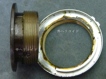 Elmar f=5cm 1:2.8 編