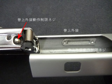 ミノックスⅢ型