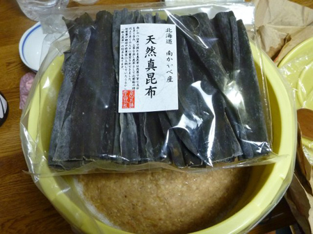 米麹&麦麹