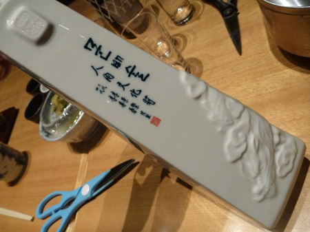 新年会
