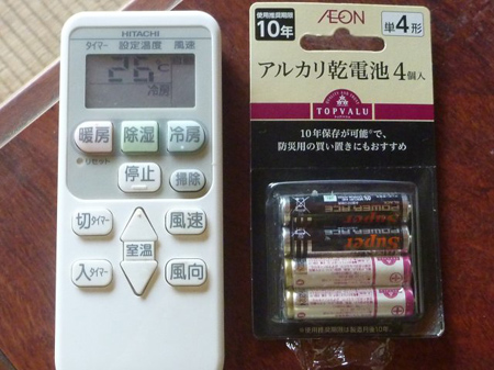 遅きに期した収穫