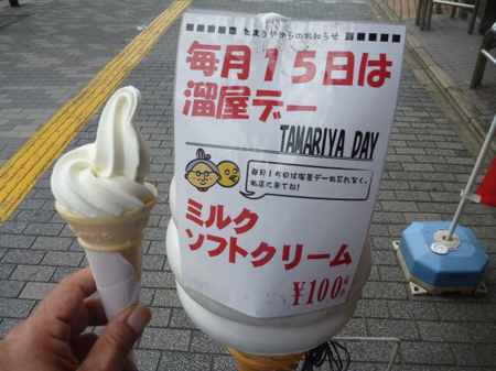 小伝馬町