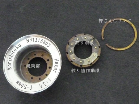 HEXAR f=50mm 1:3.5編(困った相談事)