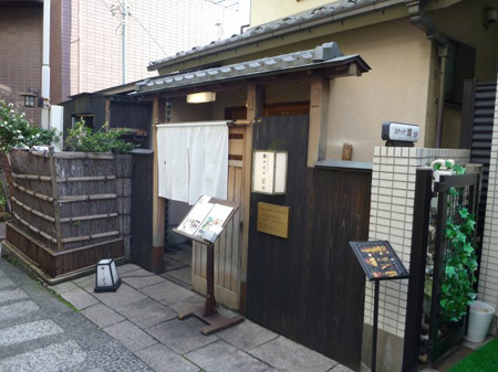かぐらざか散策