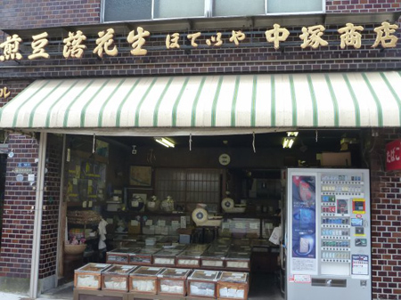 神奈川県職員に教わる