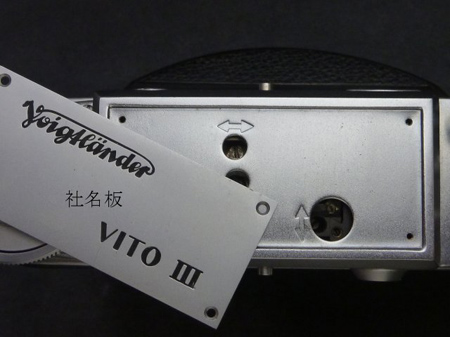 VITOⅢ編
