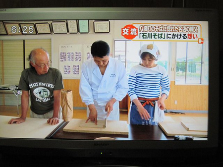 八峰町蕎麦交流