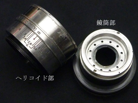 LUNAX 45mm 1:2.8(Priflex 3)